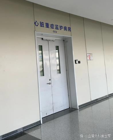 ccu病房是"心臟監護病房",專為急性心梗,嚴重心律失常,心衰等高危